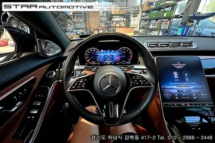 벤츠W223 S500 S클래스 액티브 엠비언트