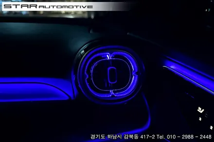 2024년식 벤츠W206 C클래스 AMG라인 실내엠비언트 튜닝