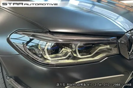 BMW F90 M5 CSL 옐로우 DRL 데이라이트