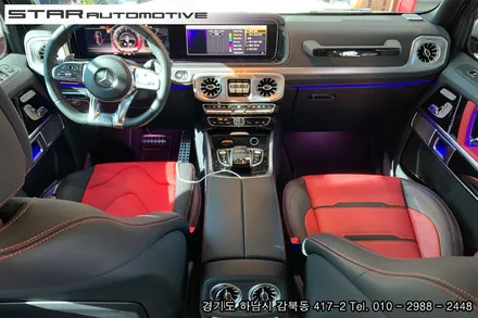 벤츠 W464 G63AMG 지바겐 엠비언트 송풍구 장착