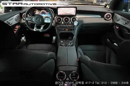 벤츠 GLC 43AMG쿠페 실내튜닝 엠비언트 송풍구 및 부메스터 전동트위터 장착