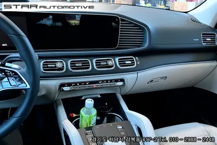 벤츠W167 GLS450 튜닝 실내 피아노트림 및 부메스터 엠비언트 트위터 그리고 GT그릴 장착