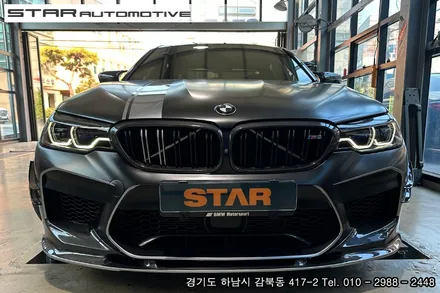 BMW F90 M5 CSL 옐로우 DRL 데이라이트