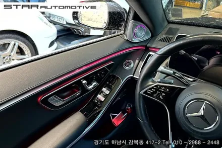 벤츠W223 S클래스 숏바디 마이바흐 디지뇨 플로잉 라인 피아노트림 장착
