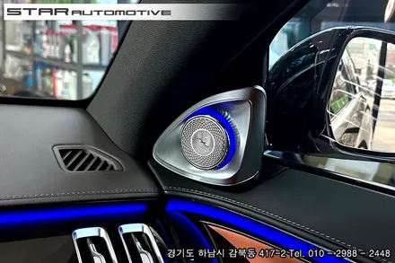 2024년식 벤츠W223 S클래스 엑티브엠비언트 & 부메스터 트위터