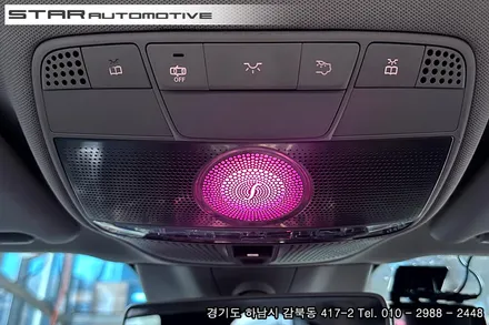 벤츠W213 E클래스 실내튜닝 부메스터 스피커 엠비언트 송풍구 풀 세트 및 엠비언트 선글라스케이스 장착