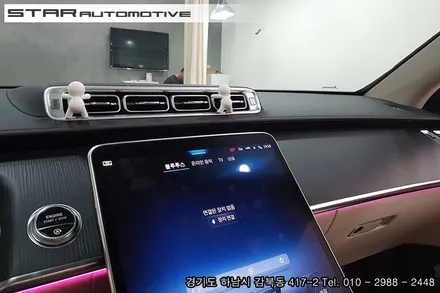 대구수입차튜닝 벤츠W223 S클래스 엑티브엠비언트 장착