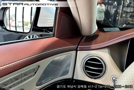 벤츠W222 후기형 S63AMG 엠비언트 송풍구 및 부메스터 트위터 장착