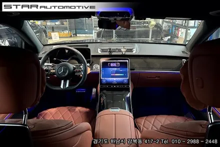 2024년식 벤츠W223 S클래스 엑티브엠비언트 & 부메스터 트위터