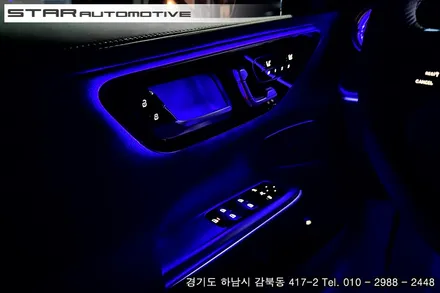 2024년식 벤츠W206 C클래스 AMG라인 실내엠비언트 튜닝