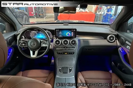 벤츠 X253 GLC300 실내튜닝 엠비언트 풀세트 장착
