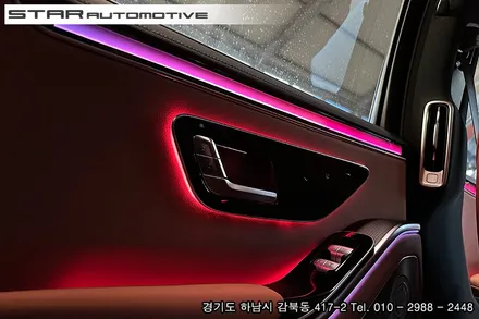 벤츠 W223 S클래스 실내튜닝 엑티브엠비언트 및 부메스터 트위터