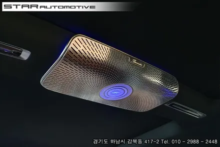 벤츠W223 S클래스 실내드레스업 튜닝 3종 파츠