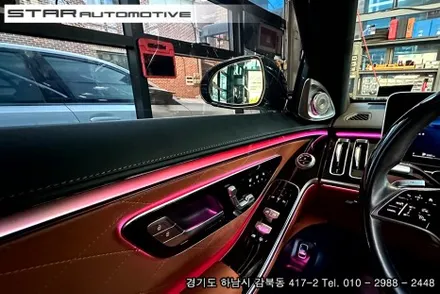 벤츠W223 S500 S클래스 액티브 엠비언트