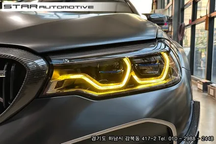 BMW F90 M5 CSL 옐로우 DRL 데이라이트