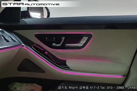 대구수입차튜닝 벤츠W223 S클래스 엑티브엠비언트 장착