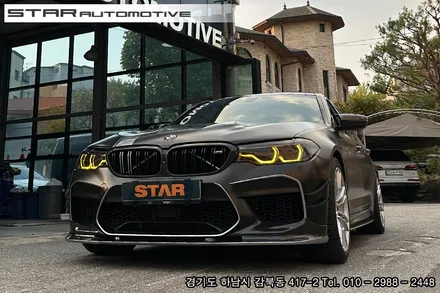 BMW F90 M5 CSL 옐로우 DRL 데이라이트