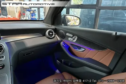 벤츠 X253 GLC300 실내튜닝 엠비언트 풀세트 장착