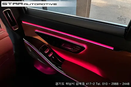 벤츠 W223 S클래스 실내튜닝 엑티브엠비언트 및 부메스터 트위터
