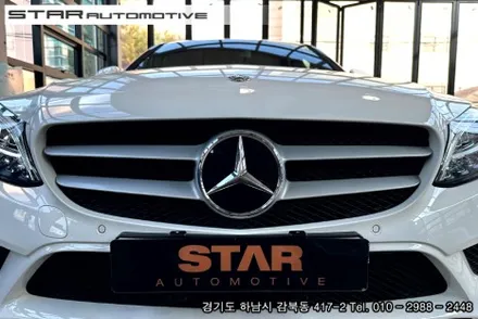 벤츠W205 C클래스 C200 인기있는 드레스업 튜닝 3종