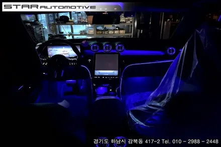 2024년식 벤츠W206 C클래스 AMG라인 실내엠비언트 튜닝