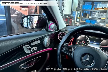 벤츠W213 E클래스 실내튜닝 부메스터 스피커 엠비언트 송풍구 풀 세트 및 엠비언트 선글라스케이스 장착