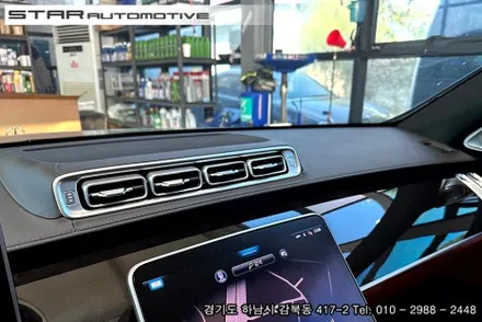 벤츠W223 S500 S클래스 액티브 엠비언트
