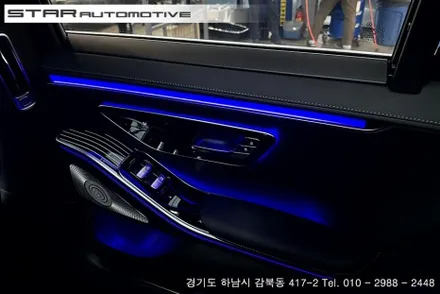 벤츠W223 S클래스 숏바디 마이바흐 디지뇨 플로잉 라인 피아노트림 장착