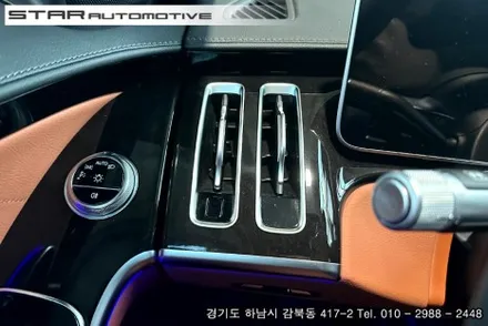 2024년식 벤츠W223 S클래스 엑티브엠비언트 & 부메스터 트위터
