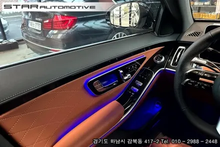 2024년식 벤츠W223 S클래스 엑티브엠비언트 & 부메스터 트위터