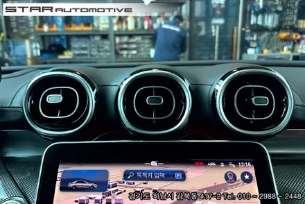 2024년식 벤츠W206 C클래스 AMG라인 실내엠비언트 튜닝