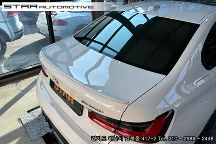 BMW G20 3시리즈 / G80 M3 / G22 4시리즈쿠페 / G82 M4쿠페 호환 브이텍 드라이카본 M퍼포먼스 스포일러 윙 (GT윙)