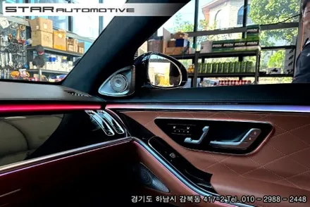 벤츠W223 S500 S클래스 액티브 엠비언트
