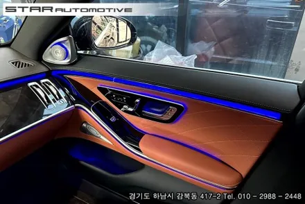 2024년식 신형 벤츠S클래스 엑티브엠비언트 및 4D트위터 장착