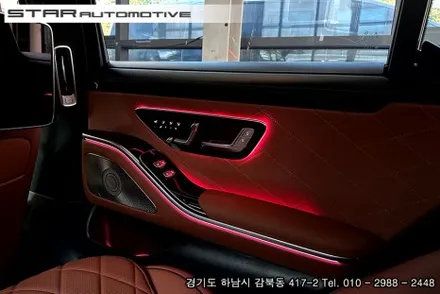벤츠W223 S500 S클래스 액티브 엠비언트