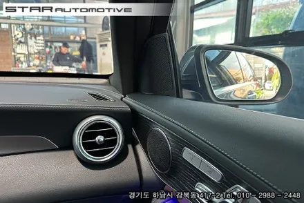 벤츠 X253 GLC300 실내튜닝 엠비언트 풀세트 장착