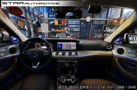 벤츠W213 E200 E클래스 부메스터 전동트위터 및 엠비언트 송풍구
