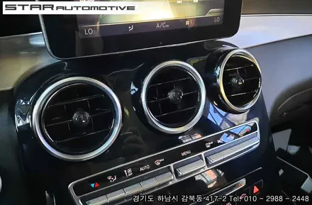 벤츠 GLC클래스 엠비언트 송풍구 장착