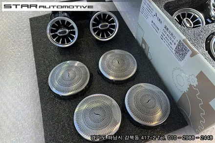 벤츠 W213 E클래스 실내튜닝 부메스터 & 엠비언트 풀세트