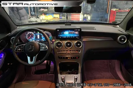 벤츠 C253 GLC쿠페 엠비언트 송풍구 장착