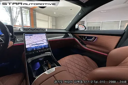 대구 벤츠W223 S500 액티브 엠비언트 및 부메스터 트위터 튜닝