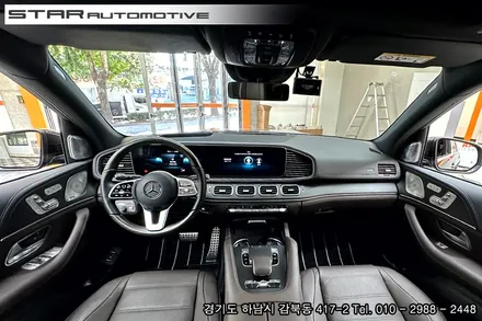 대구 벤츠X167 GLS클래스 GLS580 실내 마이바흐 스타일 개조 튜닝