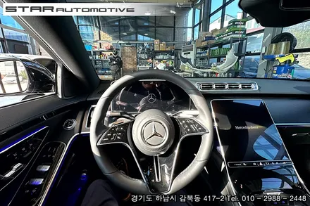 벤츠W222 S500 정품 부메스터 트위터 및 엑티브 엠비언트 장착
