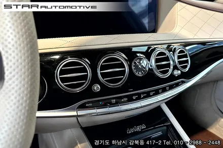 벤츠W222 후기형 S63AMG 엠비언트 송풍구 및 부메스터 트위터 장착