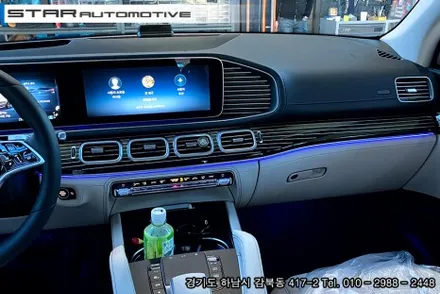 벤츠W167 GLS450 튜닝 실내 피아노트림 및 부메스터 엠비언트 트위터 그리고 GT그릴 장착
