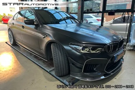 BMW F90 M5 CSL 옐로우 DRL 데이라이트