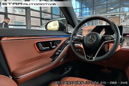 벤츠 W223 S클래스 S350d 숏바디 실내 피아노트림 장착
