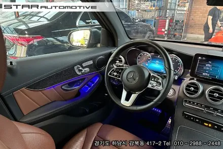 벤츠 X253 GLC300 실내튜닝 엠비언트 풀세트 장착