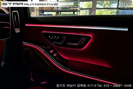 벤츠W223 S500 S클래스 액티브 엠비언트