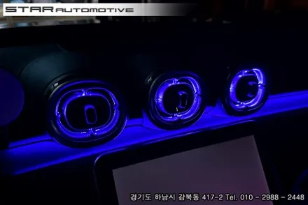 2024년식 벤츠W206 C클래스 AMG라인 실내엠비언트 튜닝